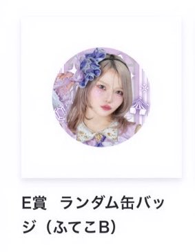 ゆちさん tweet media