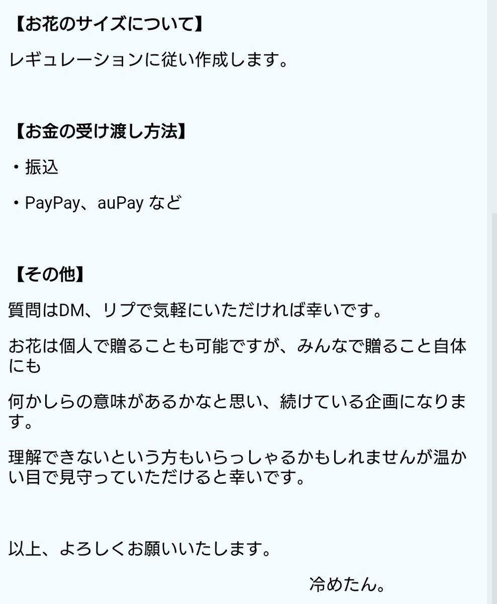 冷めたん。🤮岩手(出身)の人 tweet media