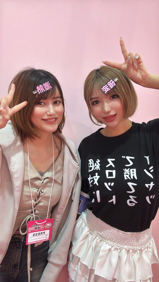 与那城 葵 tweet media