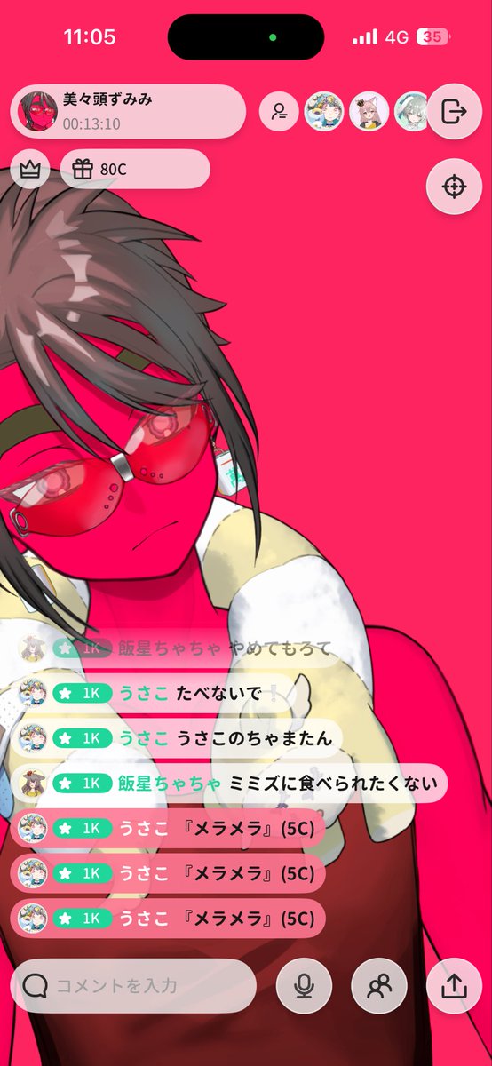 ずみみ tweet media