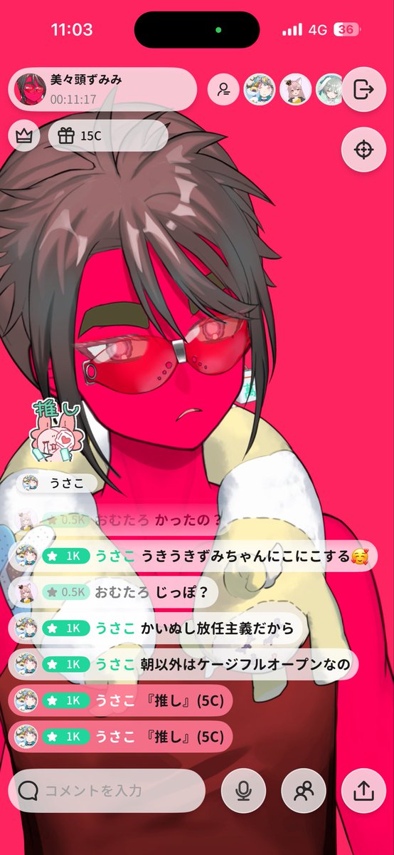 ずみみ tweet media