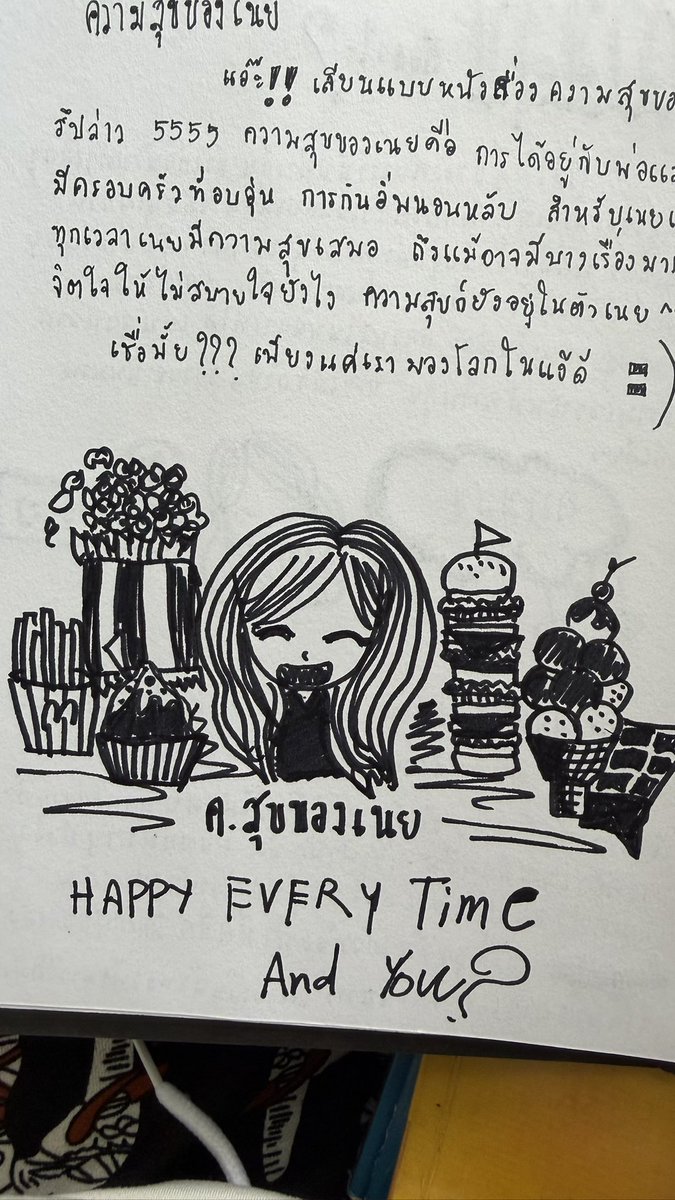neuiiza's tweet photo. เมิงงงเอ้ยย ความคิดของเด็กม.ต้น ที่ต้องห่างครอบครัว หาความสุขง่ายๆ ก็แค่นี้เอง 
ปล.ทำไมตอนนั้นขยันเขียนขยันวาดจังว่ะ อ่านหลายๆอย่างแล้วบางทีก็ตลก https://t.co/TXGOlUJ7Hx