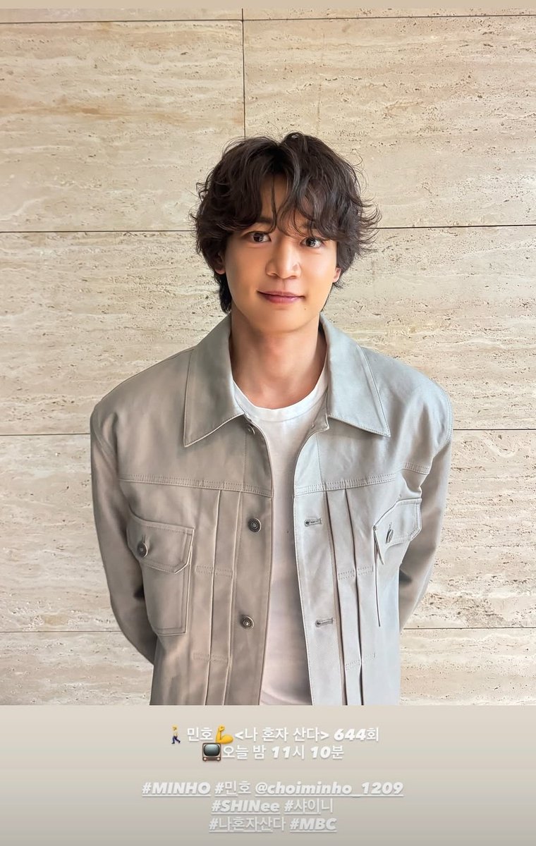 He  is the Epitome of Perfect !! 🔥🔥🔥🔥🔥
#MINHO #나혼자산다 #샤이니