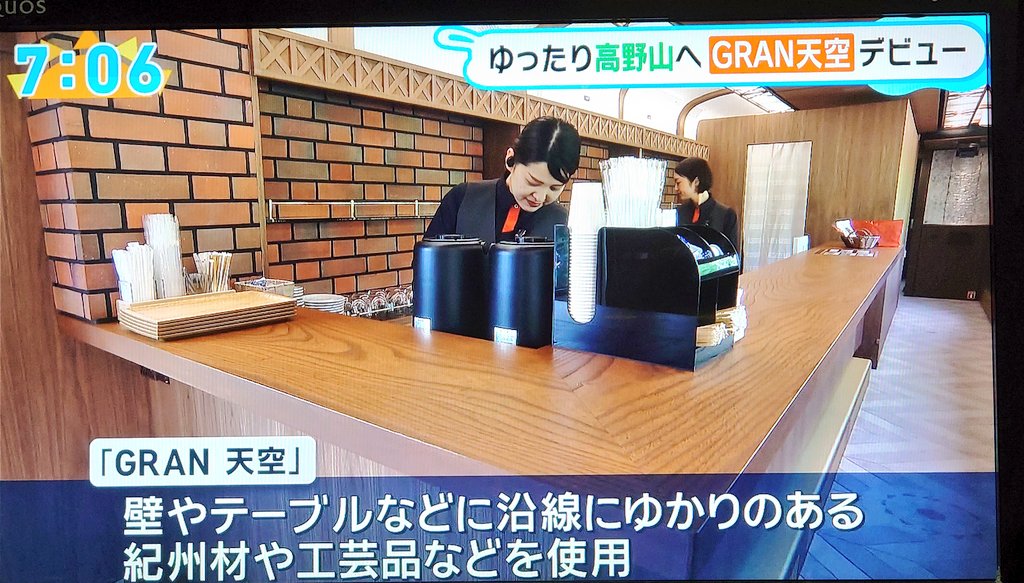 堺の虎命 @ 𝐧𝐞𝐱𝐭 4/25 🆚広島戦 tweet media