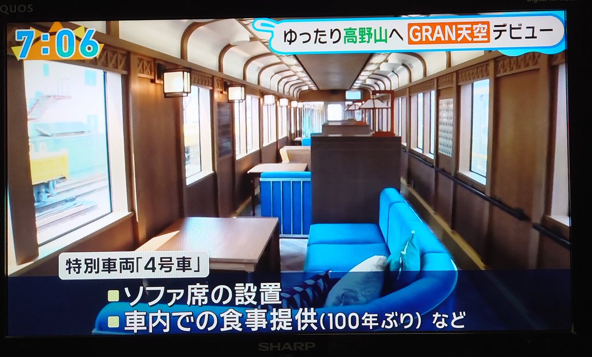 堺の虎命 @ 𝐧𝐞𝐱𝐭 4/25 🆚広島戦 tweet media