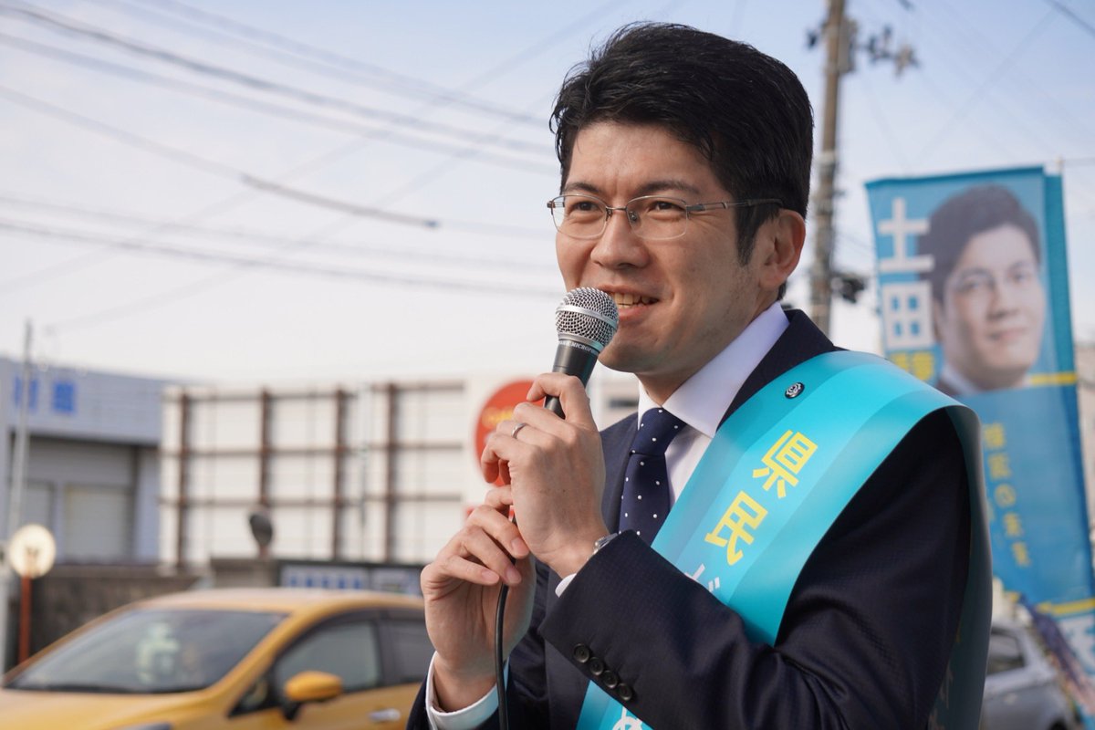 土田竜吾サポーターズ🥬 tweet media