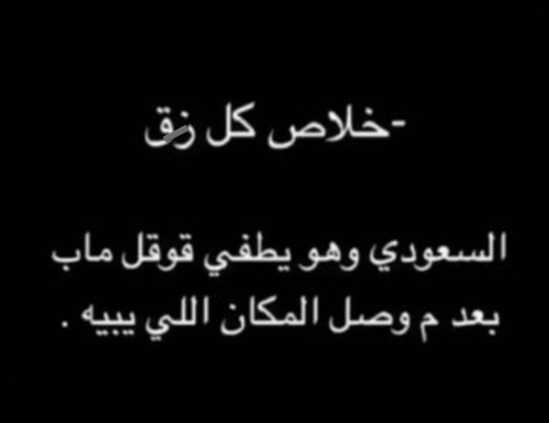محمد 🐐 tweet media