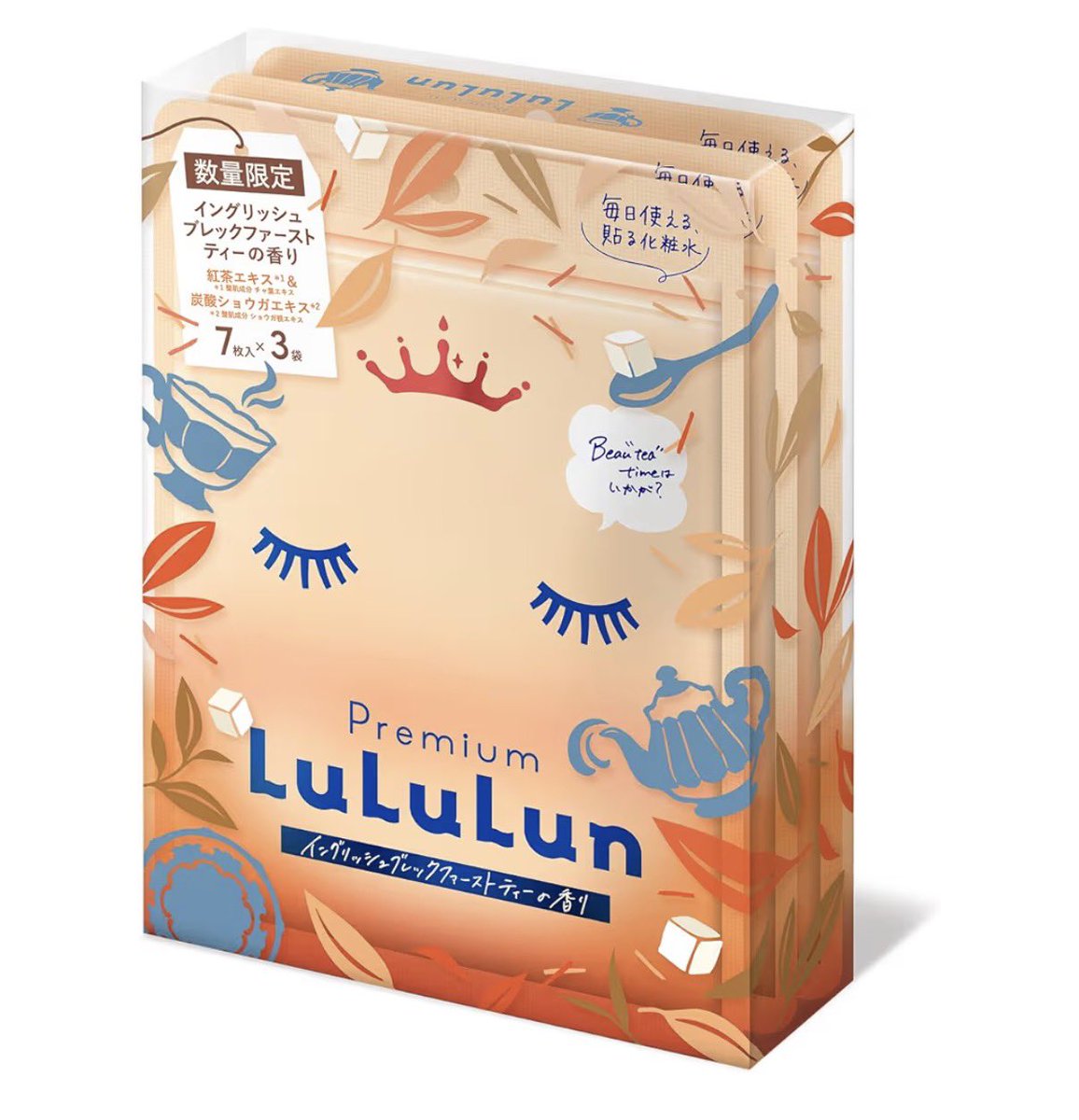 りんごあめ tweet media