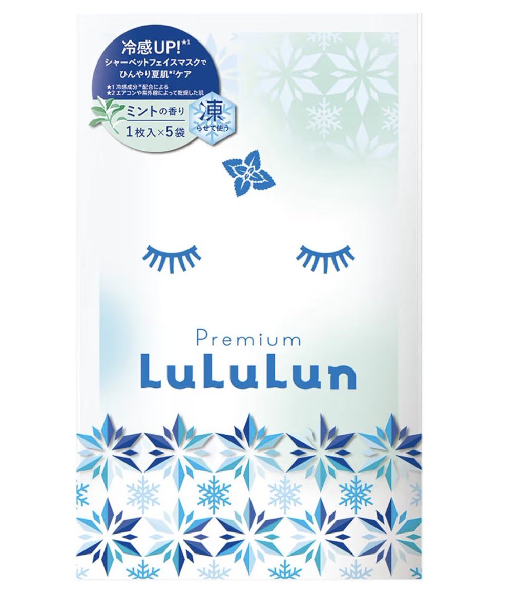 りんごあめ tweet media