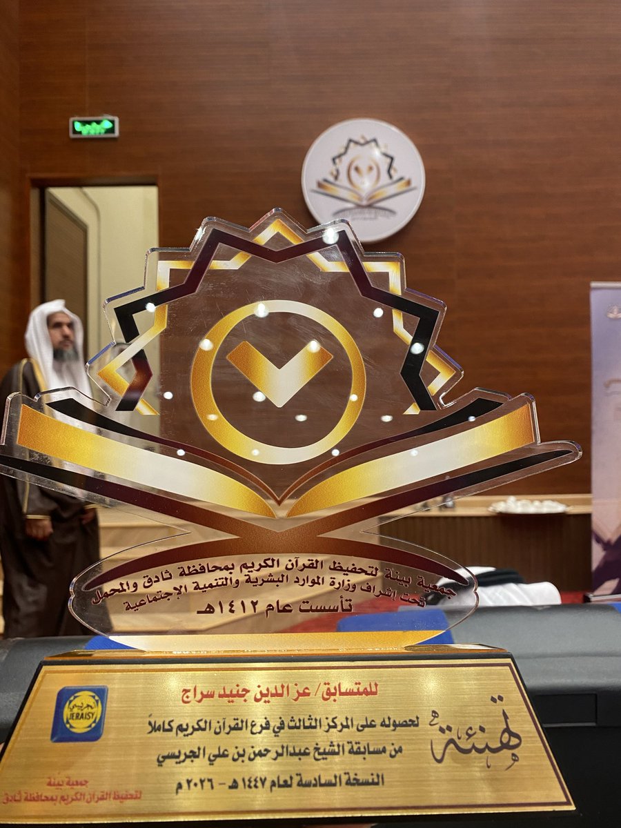 ezq111's tweet photo. @saudiatv_news https://t.co/Wx1T7Na8DQ