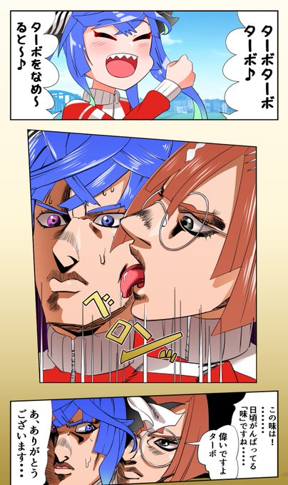 #見た事あるアニメ2つをごちゃまぜにする見た人もやる 