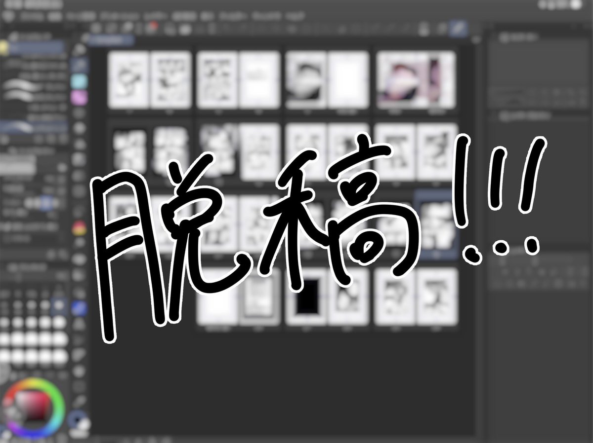 枝崎まめ太@5/6東1さ43a tweet media