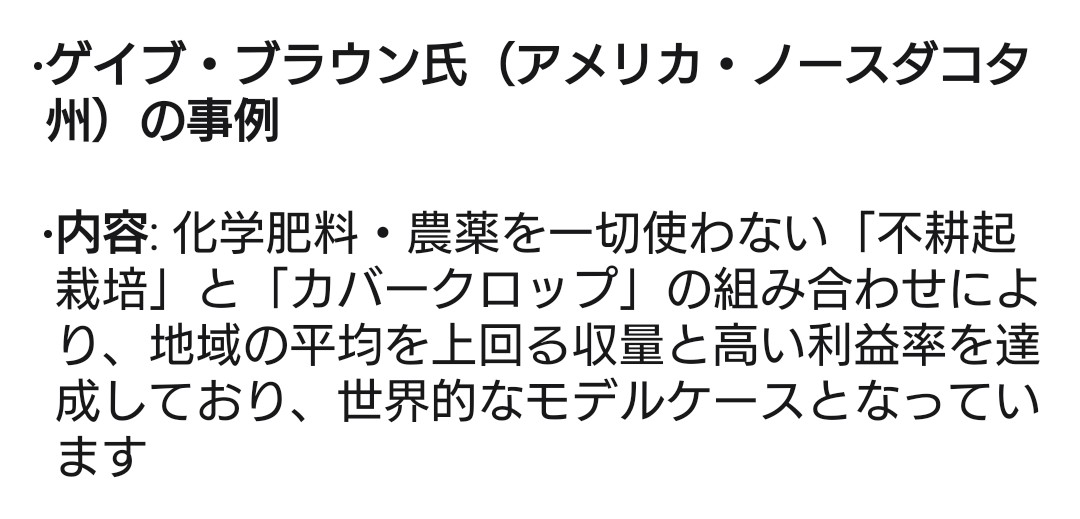 逆叉狼 🇯🇵【日本を愛する仲間たち】 tweet media