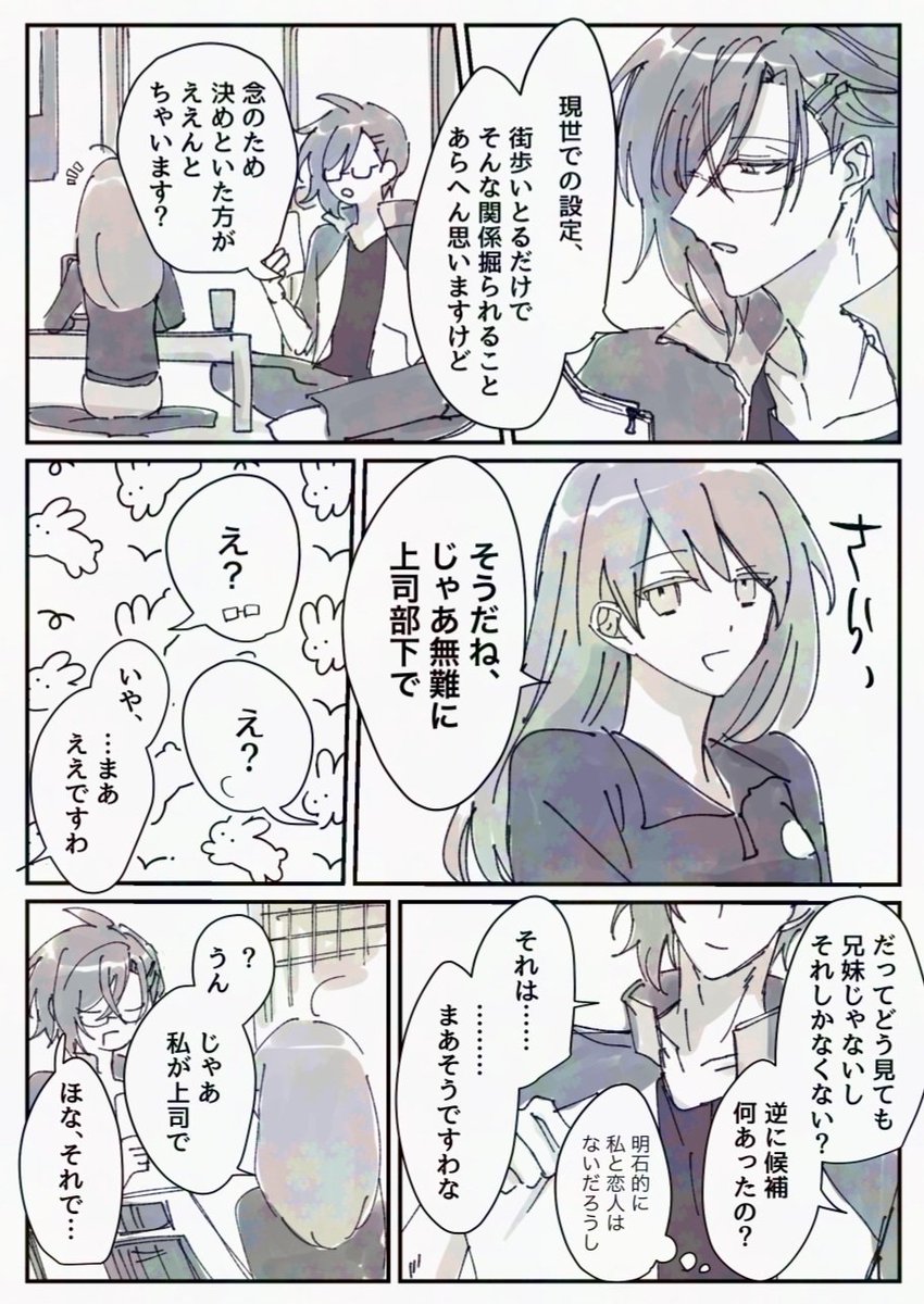 星 tweet media