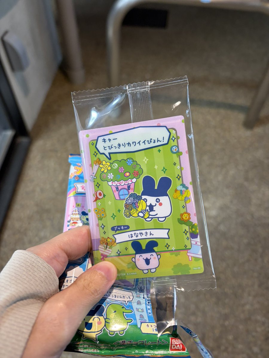 ② tweet media