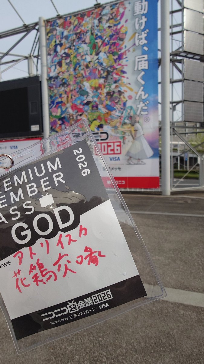 花鶏交喙/ｱﾄﾘｲｽｶ tweet media