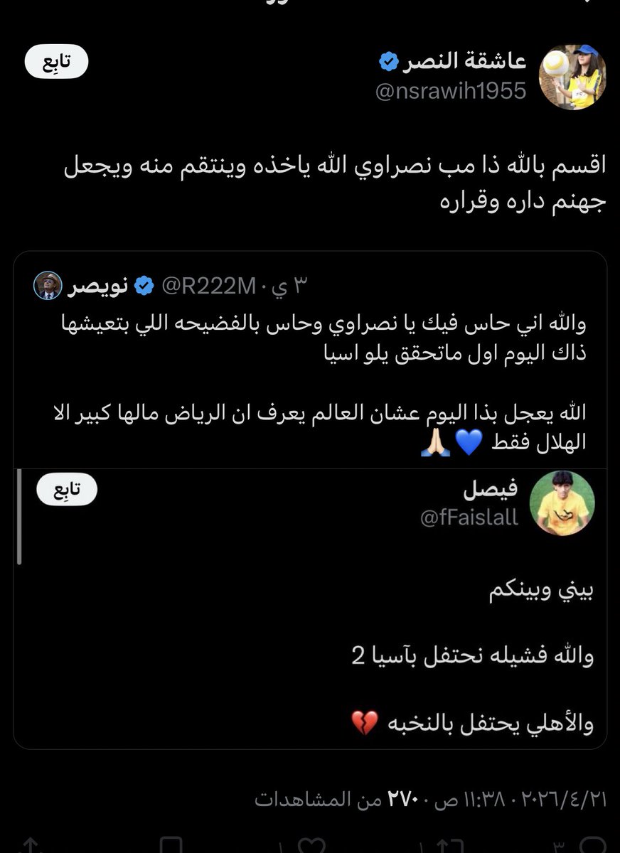 فيصل tweet media
