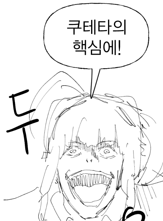 pipe_joa's tweet photo. 미요가 웹소설 쓰는 만와(중) 편이 올라왔읍니다

웹소설 얘기없는 웹소설 소재 만와... 이대로 괜찮은가

https://t.co/ril9l1SfIn https://t.co/EKs9mjHe2m