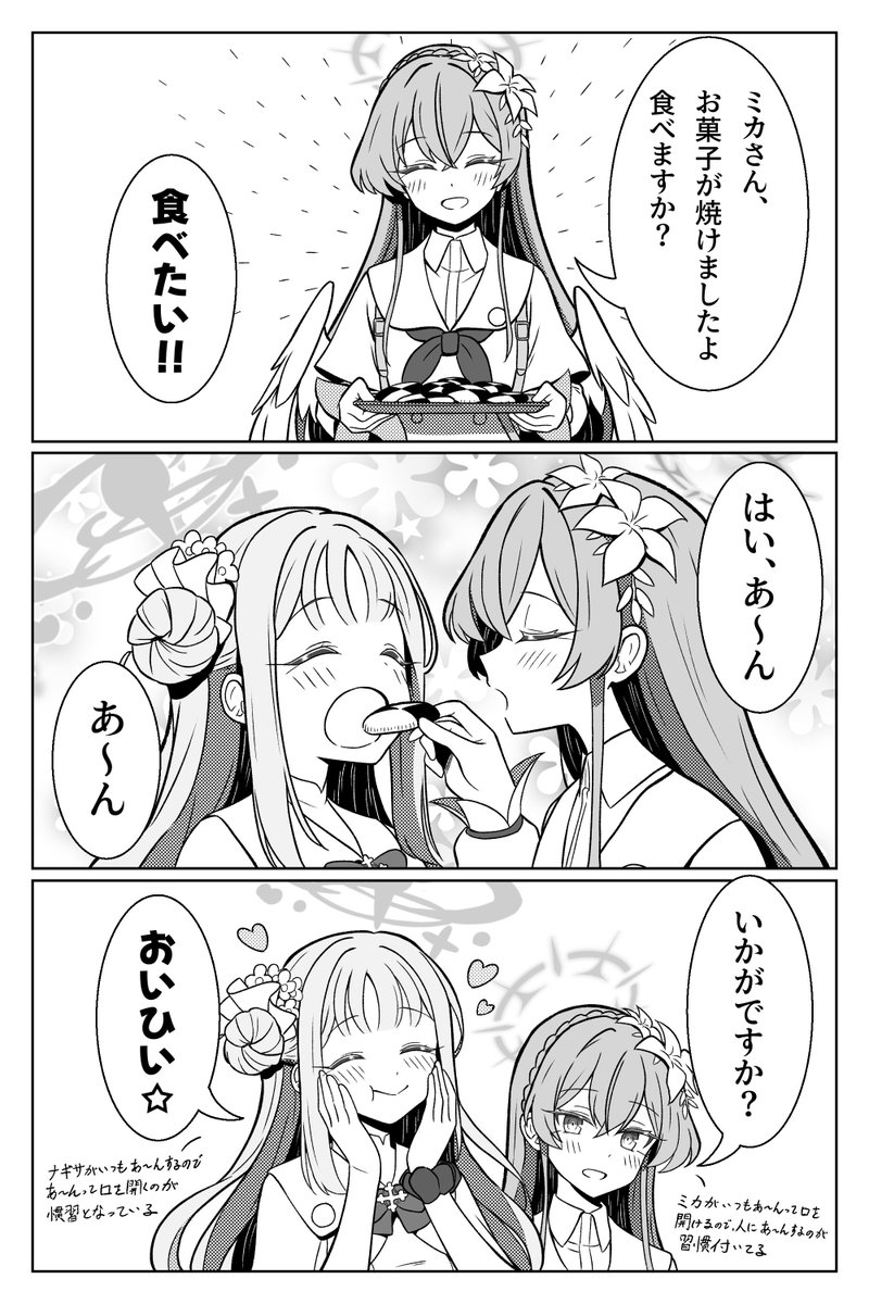 護舎摩大寺@4/19 ミカオンリー(K-05) tweet media