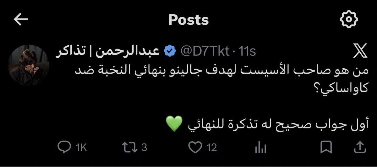 فارس tweet media