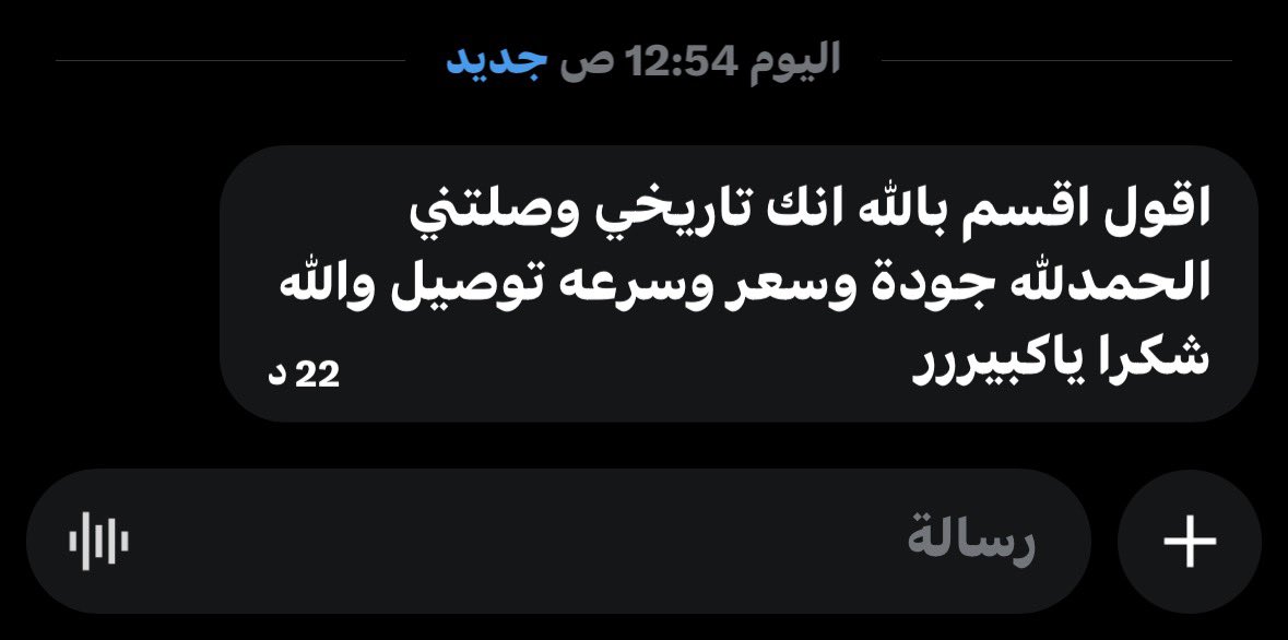 رايكو | الاستثنائي🥇. tweet media