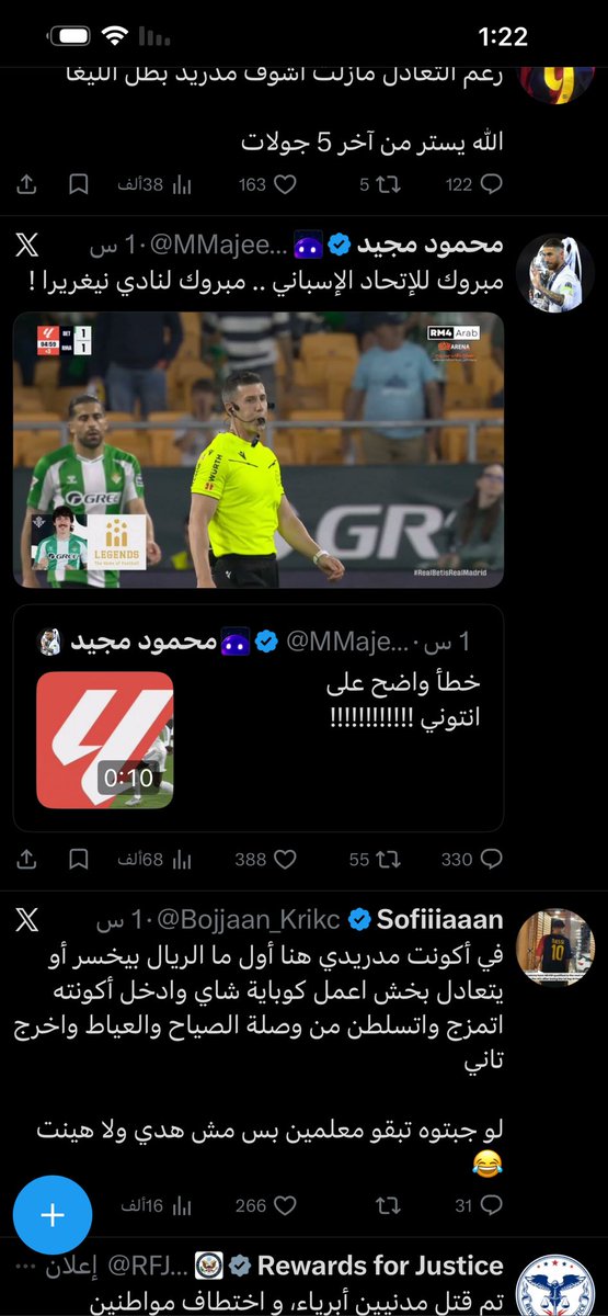 Mohamed Hamed tweet media