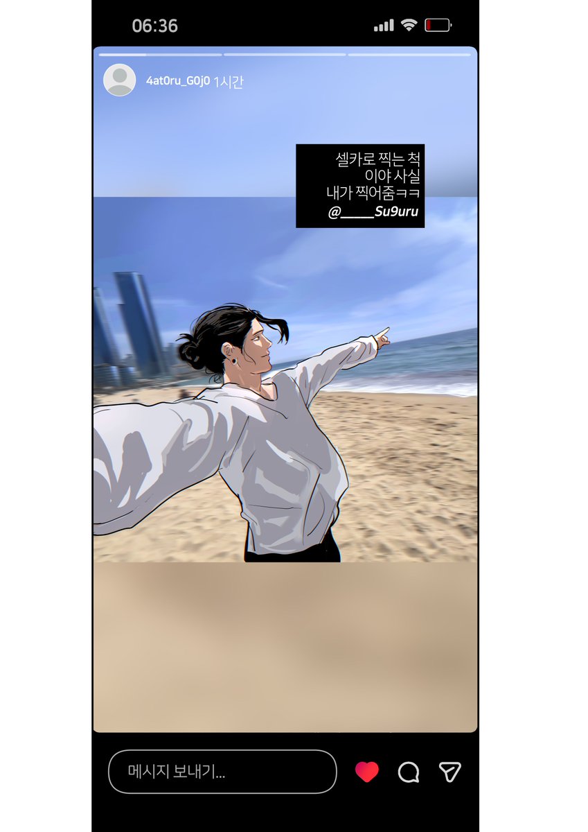 깨방구 tweet media