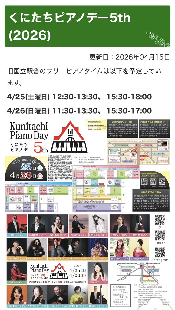 nakano なかぴ tweet media