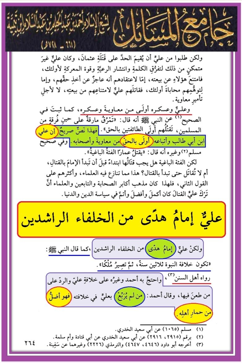 S.Hashim A'l Majed Albahrani tweet media