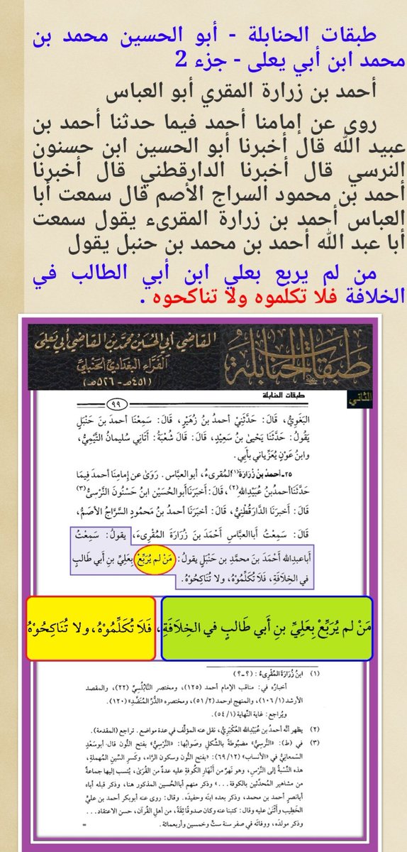 S.Hashim A'l Majed Albahrani tweet media