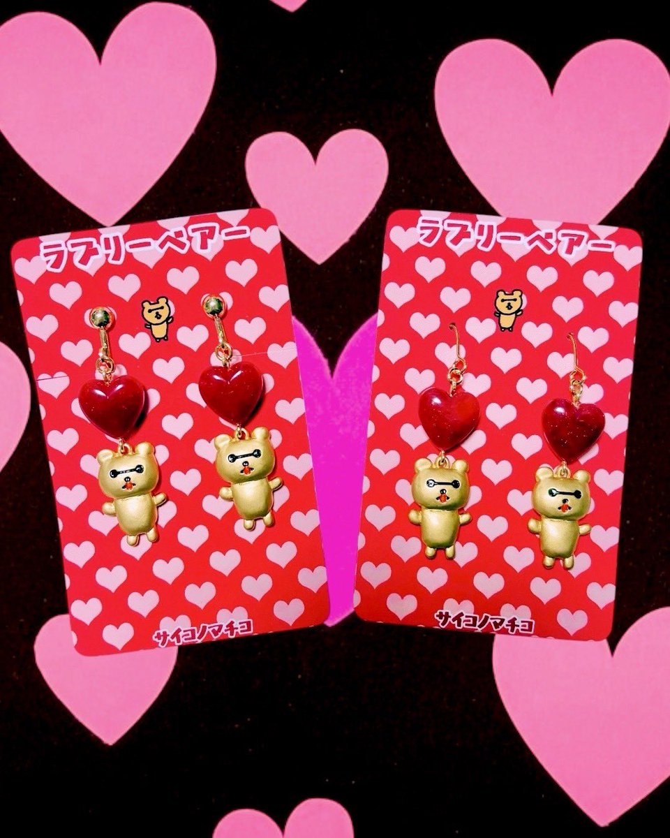 サイコノマチコ@実店舗コーポかにみそもヨロシク🦀 tweet media