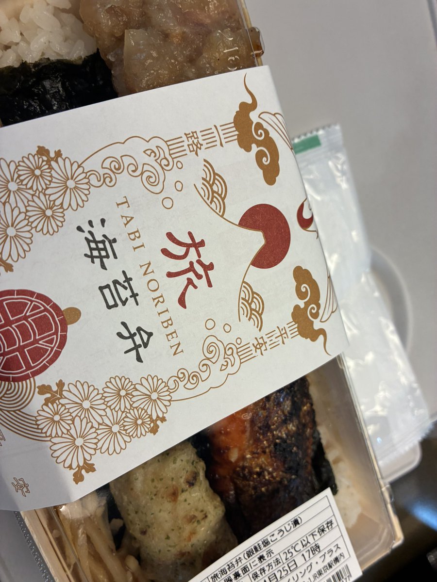 桜浩之助 tweet media