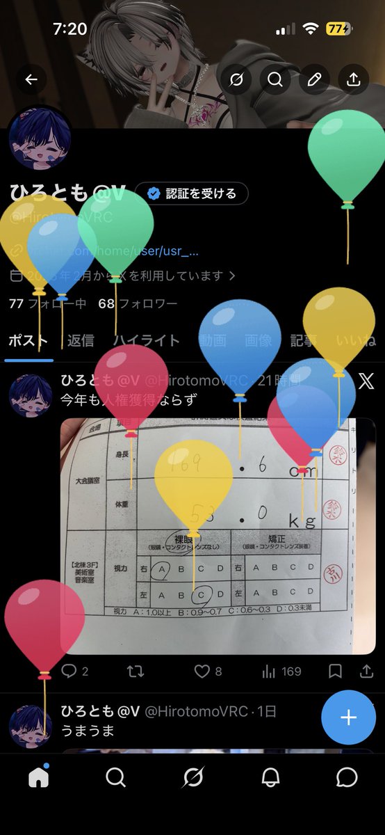 ひろとも@V tweet media