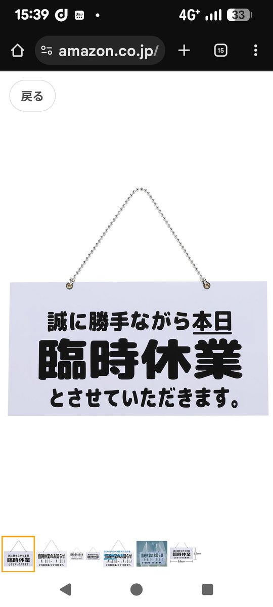 ラーメン味よし愛子分店「スタッフ募集中」 tweet media