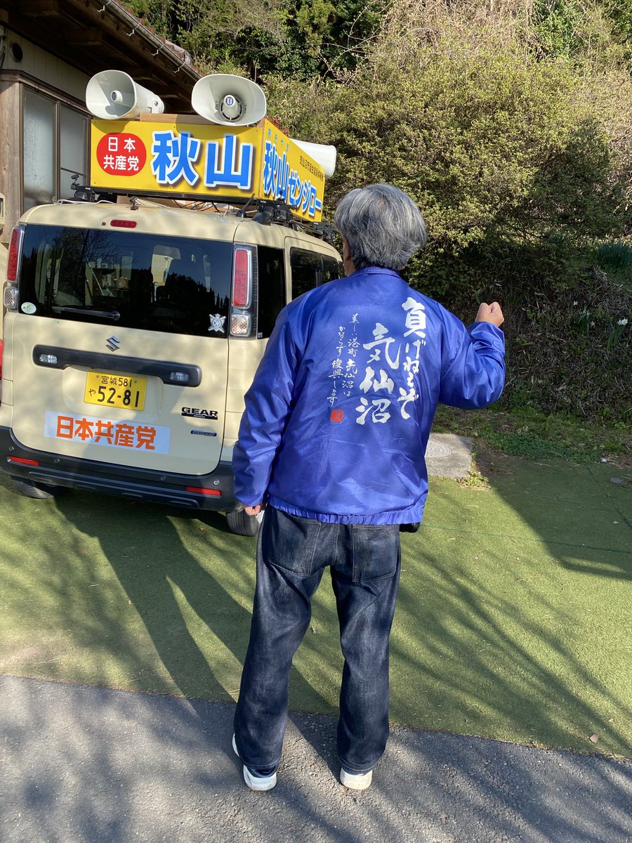 ゼンジロー秋山 tweet media