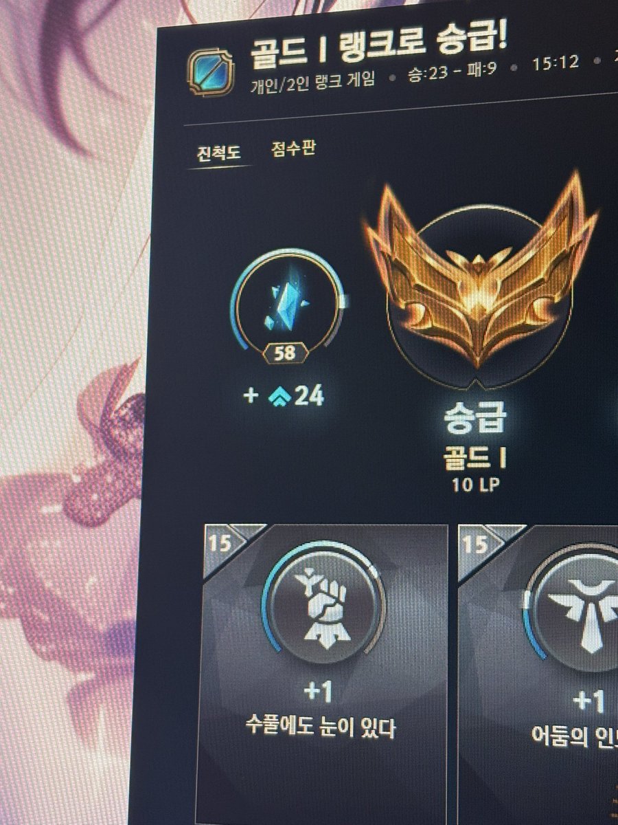 그래용