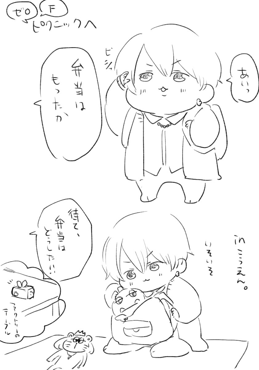 あやと tweet media