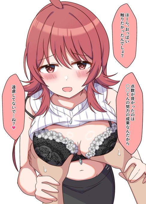 うぅ…緊張しているぼくを優しくリードしてくれるkh先生すき… 