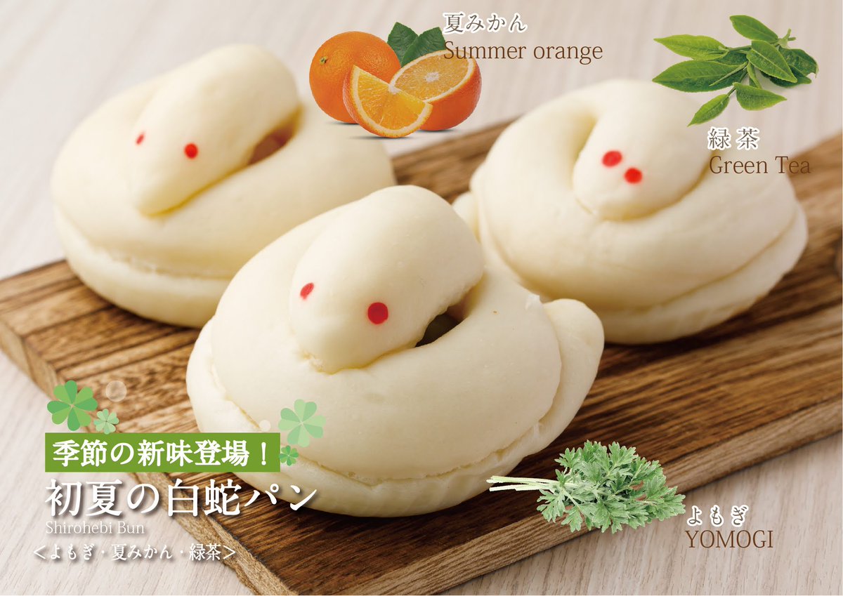 金蛇水神社外苑 SandoTerrace tweet media