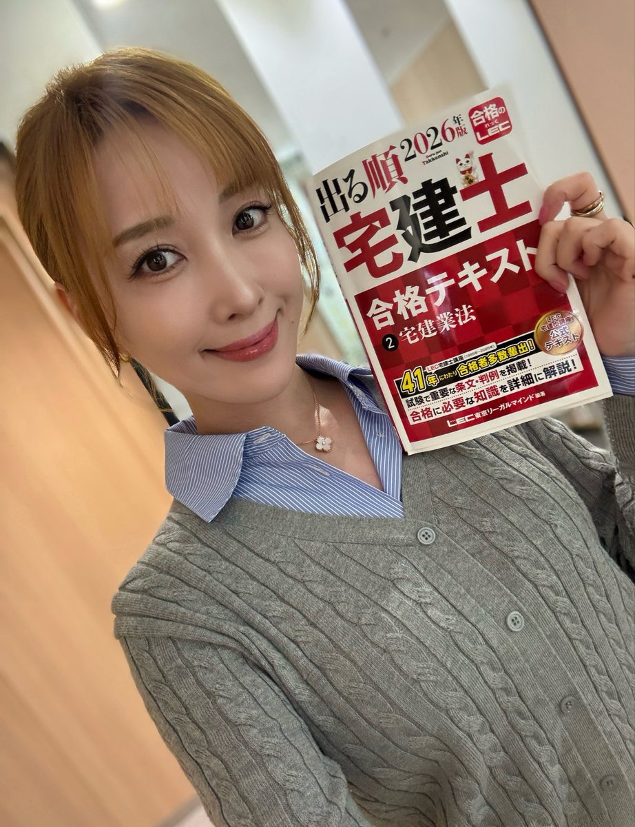 🌸咲嬉 🌸FP1級合格~好きを仕事に📔🤍 tweet media