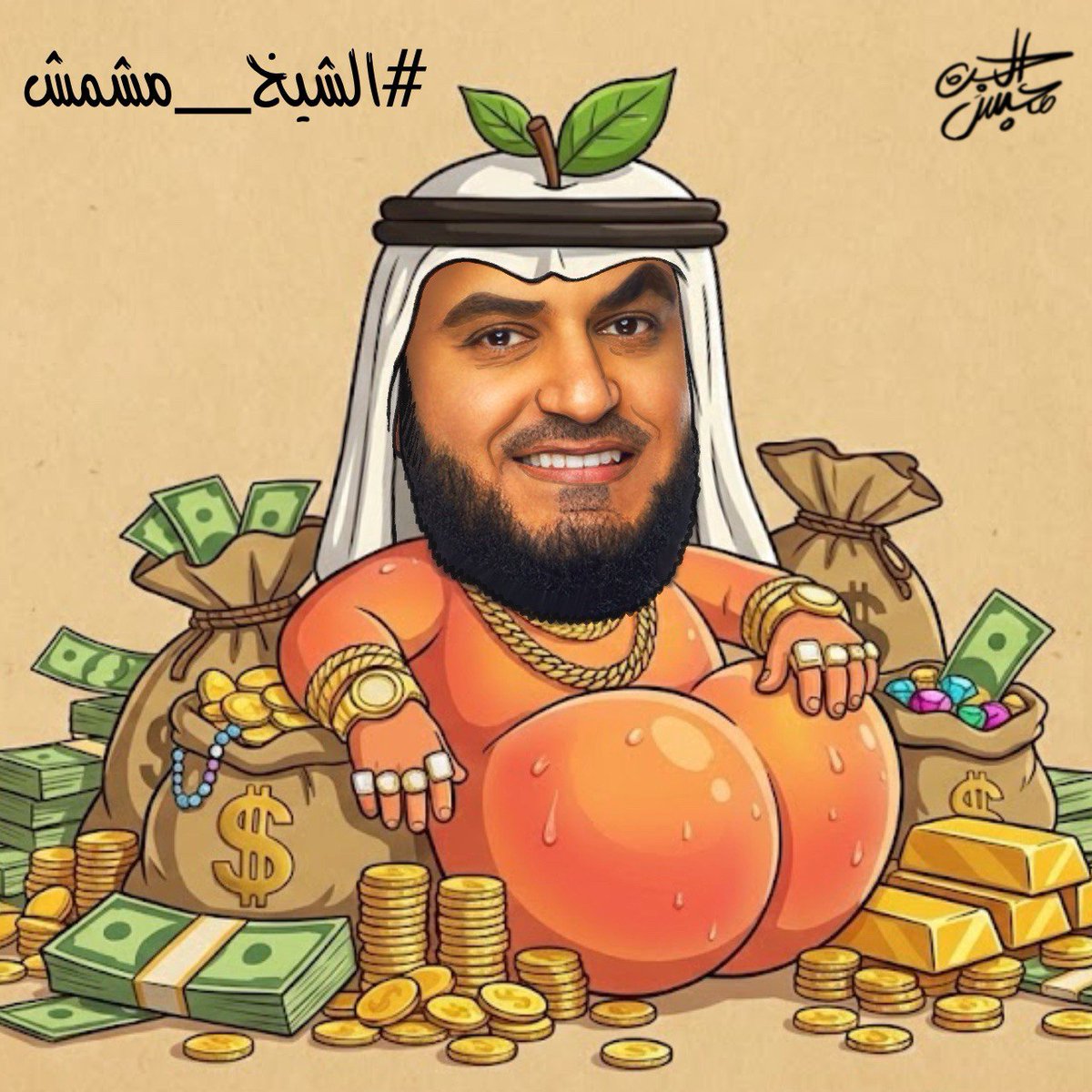 Reda Azzaoui tweet media