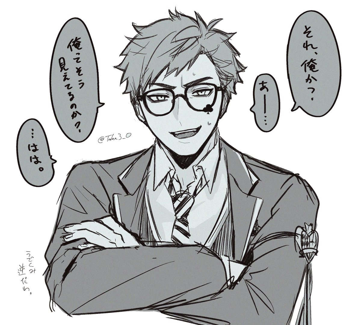 たか埜 📌 5/5東3は08b tweet media