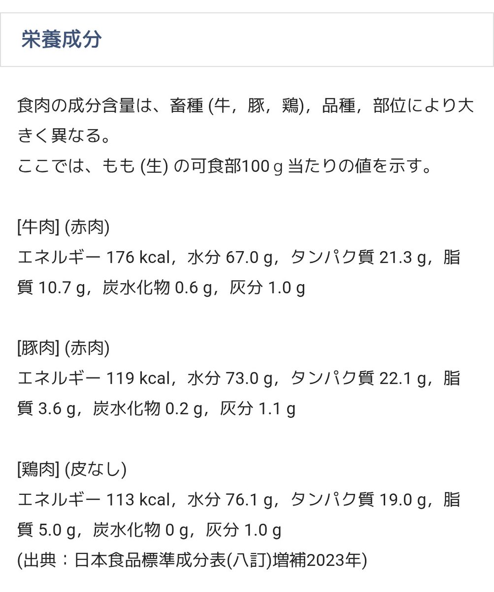 ばんろっほ@遊脳計画 tweet media