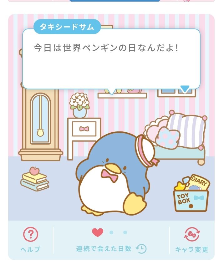 藤都◆キャラ大5/24まで tweet media