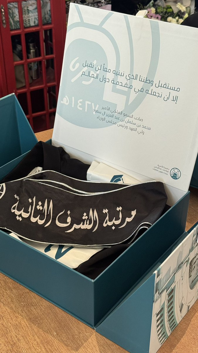 نورة السبر tweet media