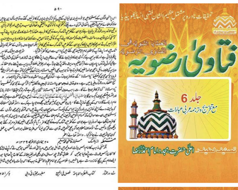Ahmad tweet media