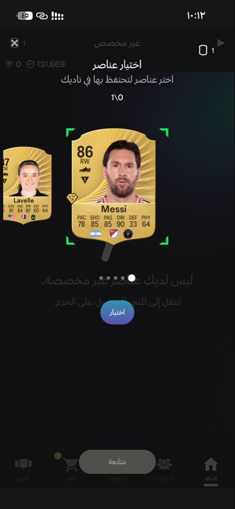 حسام الحارثي tweet media