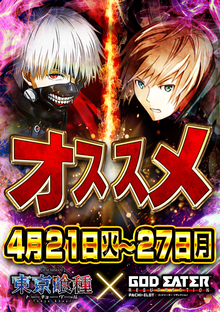 king_owase's tweet photo. おはようございます
本日のオワキンは
✨朝９時開店✨
※朝８時45分より並替抽選！

さあ‼️あの愉快なにーちゃんがやってくるｗ♪
しかも今回は新生南紀3⃣店舗合同🤣

さ・ら・に
オワキンは人気キッチンカーがW来店😤
🍀『おぐら＆EatryTrend』🍀

いこらいオワキン🥰 https://t.co/Sj05PulMr0