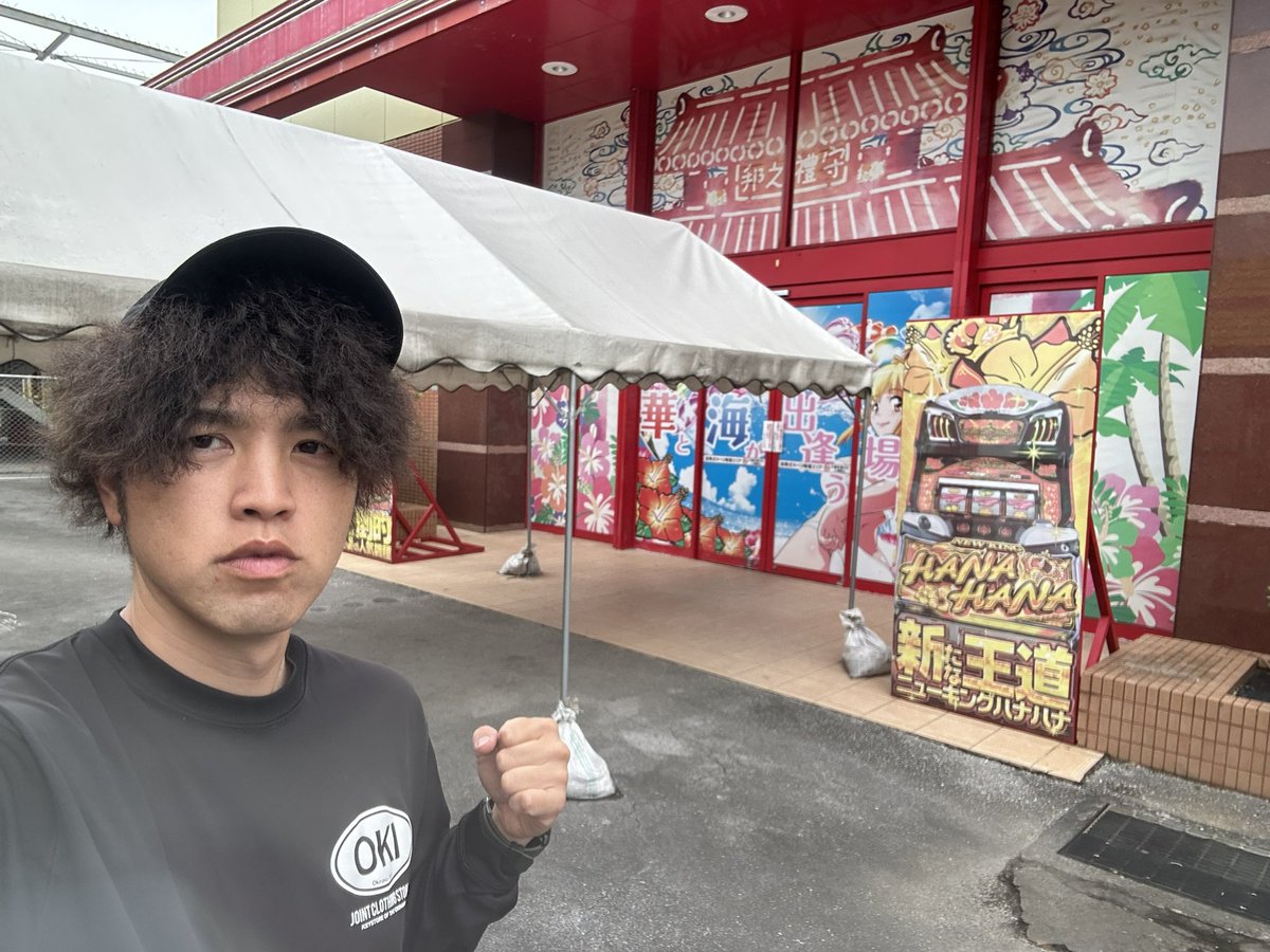 336@ハイサイ探偵団 tweet media