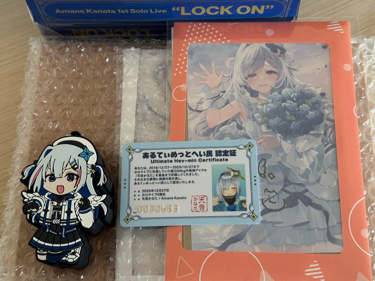これで円盤もグッズも届いた！ サインの(^・ω・^)かわいい！！！ ある